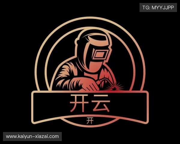 发现开云